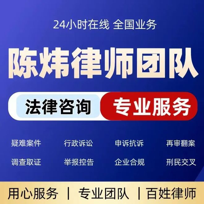 纠纷案件全流程攻防策略开元棋牌试玩工程合同(图3)