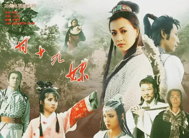 武侠剧金庸剧上榜四部最高分是武侠喜剧开元棋牌app大陆14部豆瓣8分以上(图17) 武侠剧金庸剧上榜四部最高分是武侠喜剧开元棋牌app大陆14部豆瓣8分以上(图17)