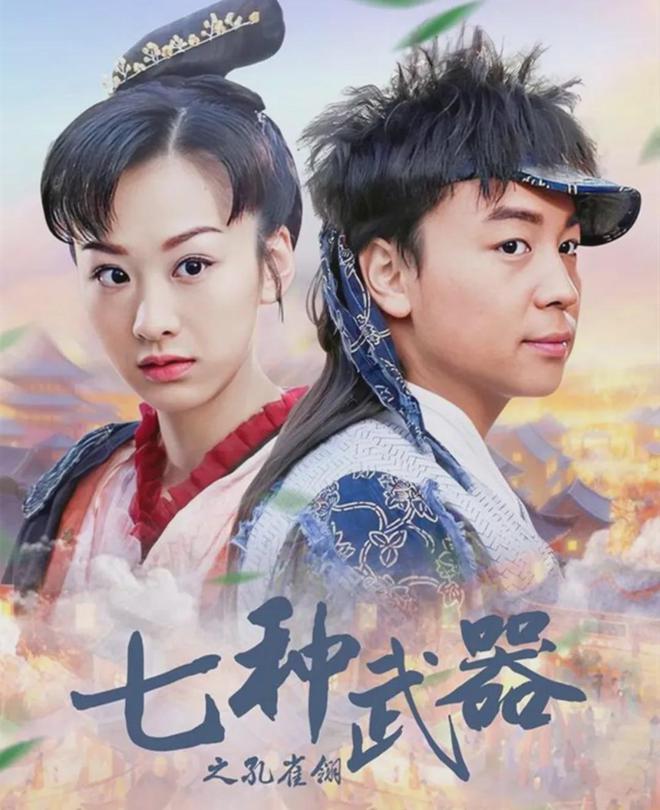 武侠剧金庸剧上榜四部最高分是武侠喜剧开元棋牌app大陆14部豆瓣8分以上(图20) 武侠剧金庸剧上榜四部最高分是武侠喜剧开元棋牌app大陆14部豆瓣8分以上(图20)