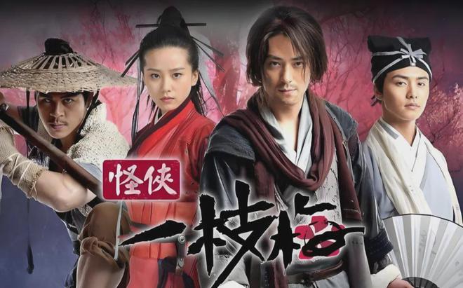 武侠剧金庸剧上榜四部最高分是武侠喜剧开元棋牌app大陆14部豆瓣8分以上(图4) 武侠剧金庸剧上榜四部最高分是武侠喜剧开元棋牌app大陆14部豆瓣8分以上(图4)