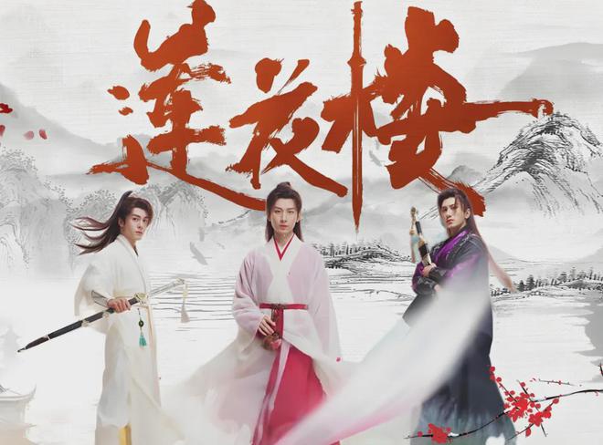 武侠剧金庸剧上榜四部最高分是武侠喜剧开元棋牌app大陆14部豆瓣8分以上(图7) 武侠剧金庸剧上榜四部最高分是武侠喜剧开元棋牌app大陆14部豆瓣8分以上(图7)