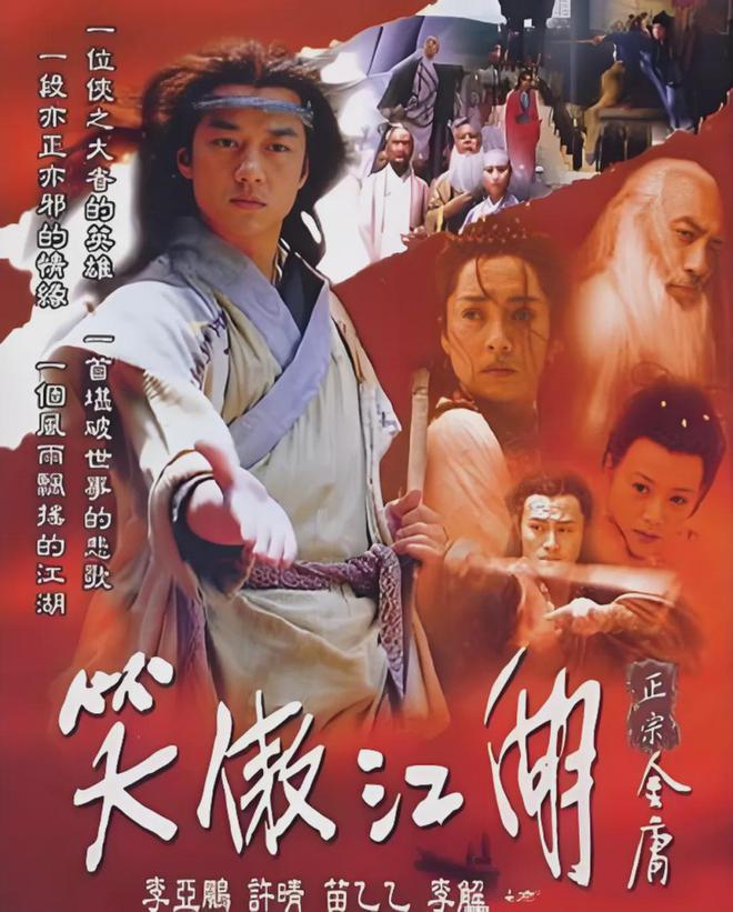 武侠剧金庸剧上榜四部最高分是武侠喜剧开元棋牌app大陆14部豆瓣8分以上(图28) 武侠剧金庸剧上榜四部最高分是武侠喜剧开元棋牌app大陆14部豆瓣8分以上(图28)